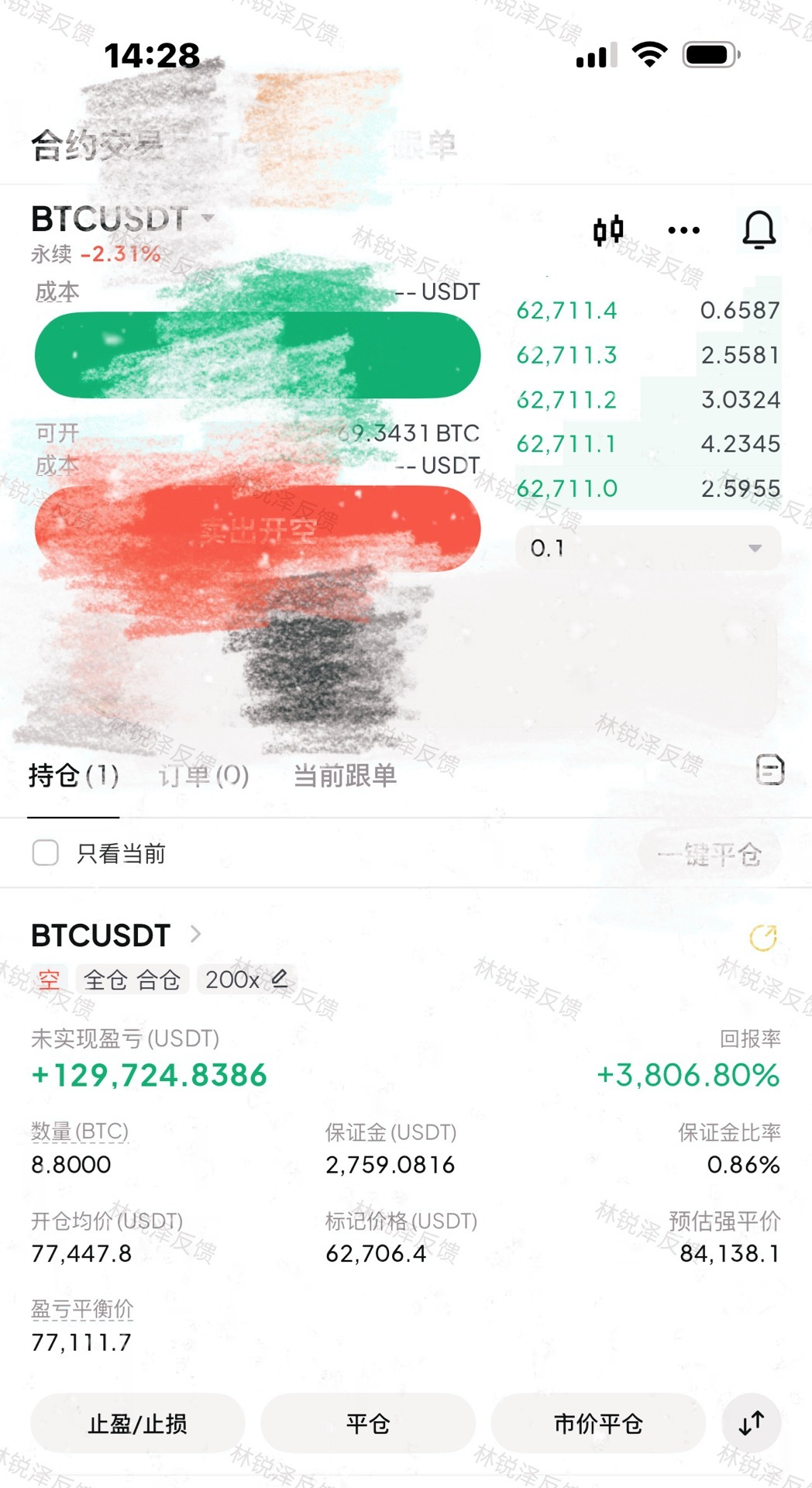 区块链  一单封神，全网只有一个！也只能有一个！这一单我一直在拿，从上个月26号