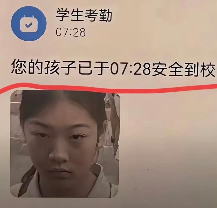学生考勤上学放学心情对比！