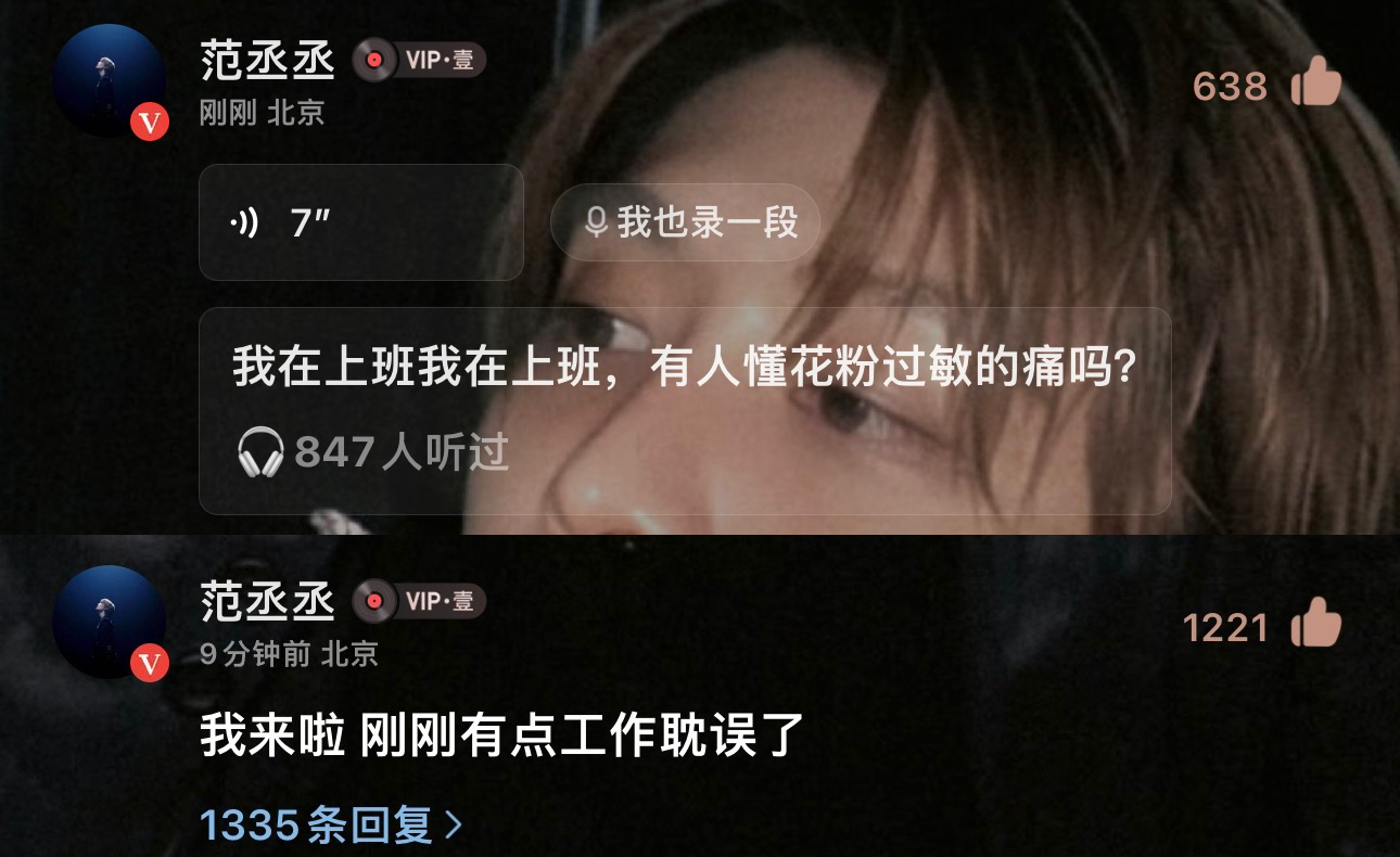 我说白了 男朋友都不会这么主动报备[舔屏] ​​​