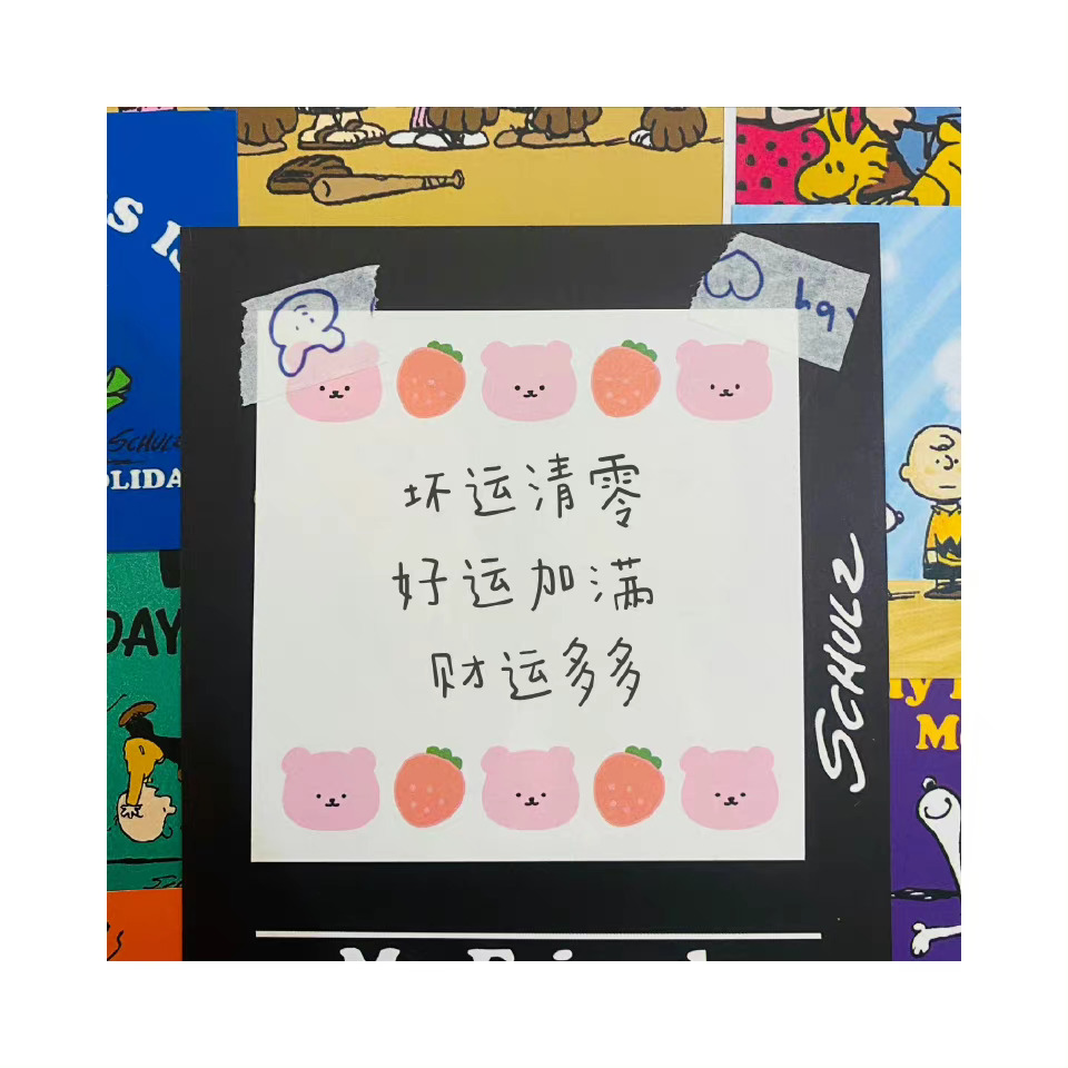 🍉  追 剧 修 图  喜 欢 漂 亮 的 人🥑 骑 在 娱 乐 圈 的 墙