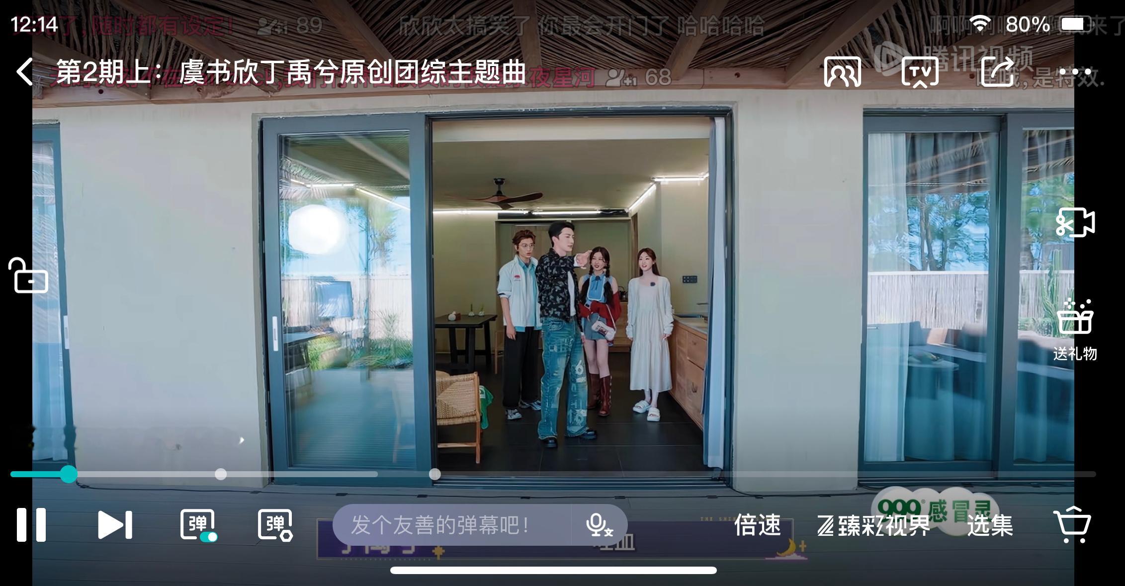 太好了周末有救了可以看两小时，时长感人 