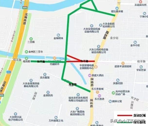 金普新区封路通告
为推进金普新区经开区排水管渠工程（一期）——光谷路等25处市政