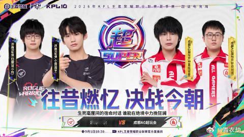 AG季后赛首发名单AG冲击夏季赛六强AG完整首发名单公布，每位选手蓄势待发，对阵