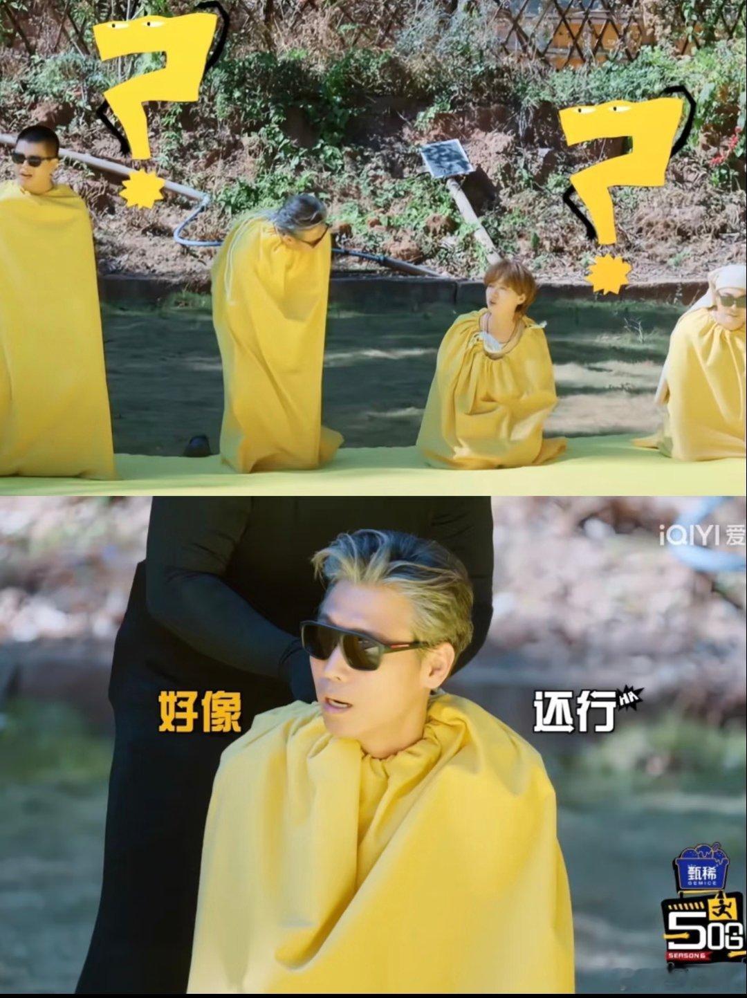 哈哈哈哈哈内娱cos新活！《五哈》李乃文、鹿晗等化身西游四人组，神态造型完美适配