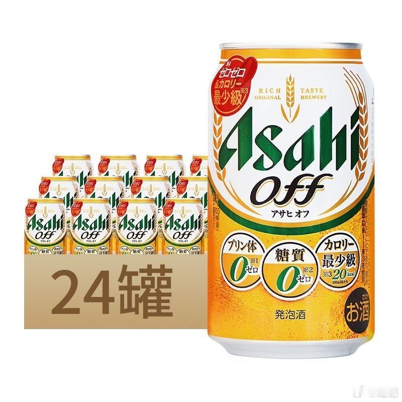 我试了很多零糖啤酒，目前只喝这两款，麒麟和朝日的零糖啤酒，零糖零嘌呤，喝了之后没