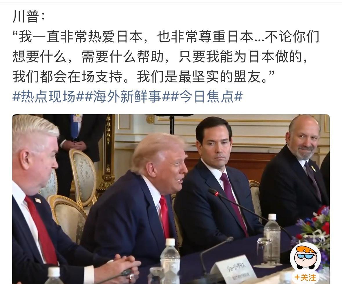 [弱][弱][弱]如此互媚，看不惯 看不惯！鄙视。 ​​​