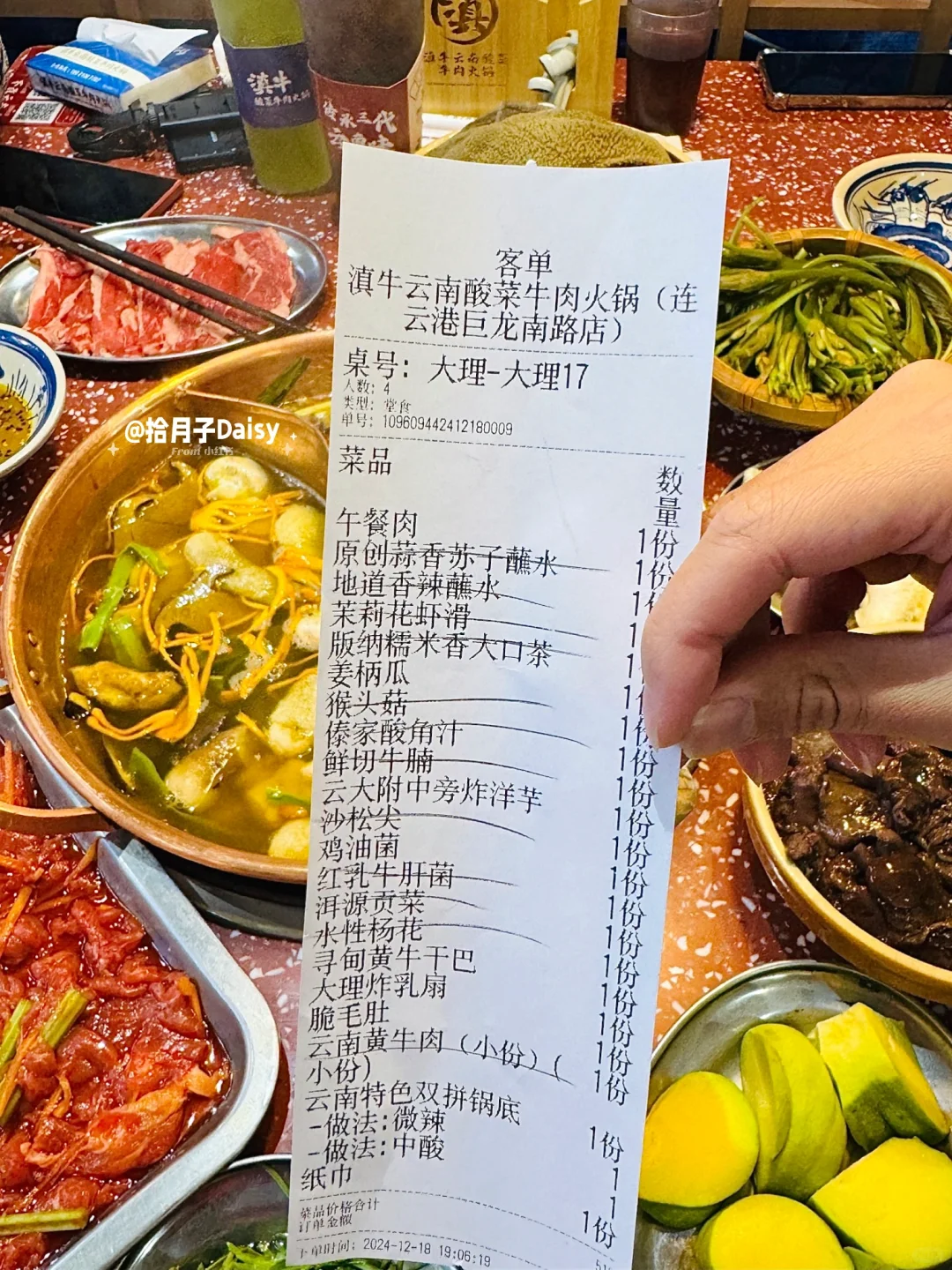 不用去云南 在连云港也吃上酸汤火锅了🤤