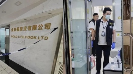 香港黄金劫案悍匪用最复古的方式干了票大的，十名“黄金加班侠”趁工人吃饭闪亮登场，