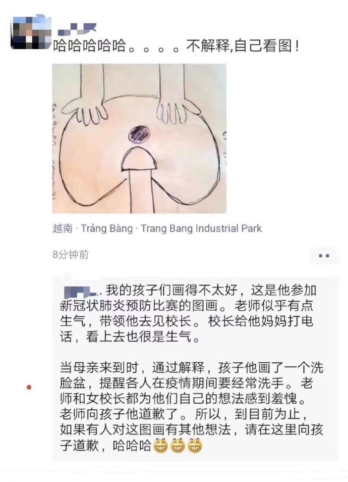 我承认，我脏了…… ​​​