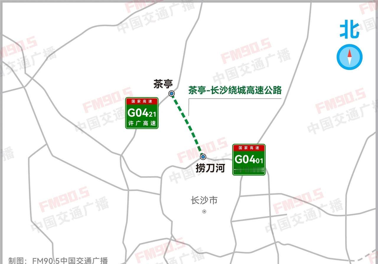 【双向六车道！