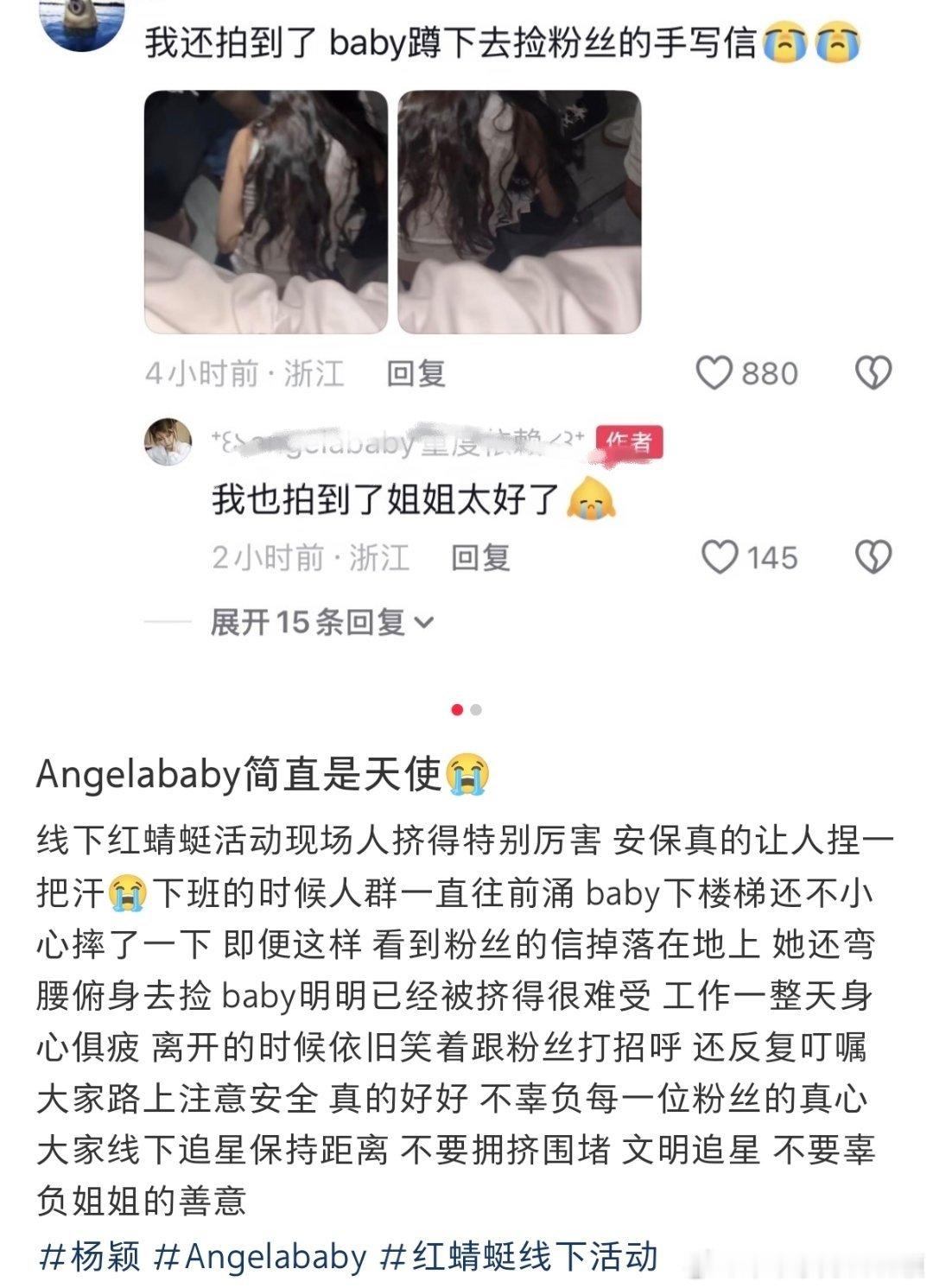 ？我鼻姐摔了？ 