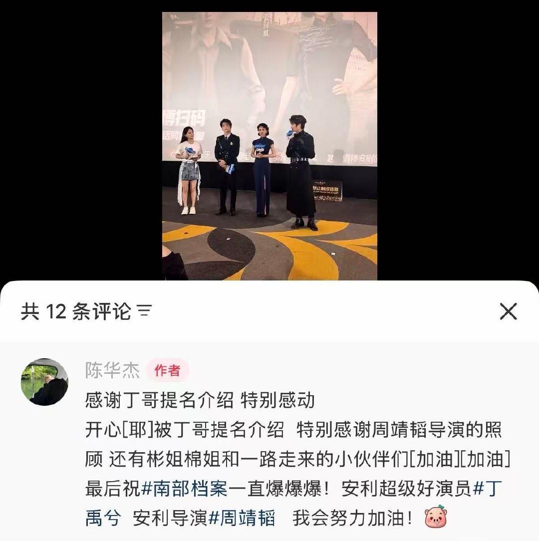 群演感谢丁禹兮介绍群演感谢被丁禹兮介绍 群演感谢丁禹兮介绍 