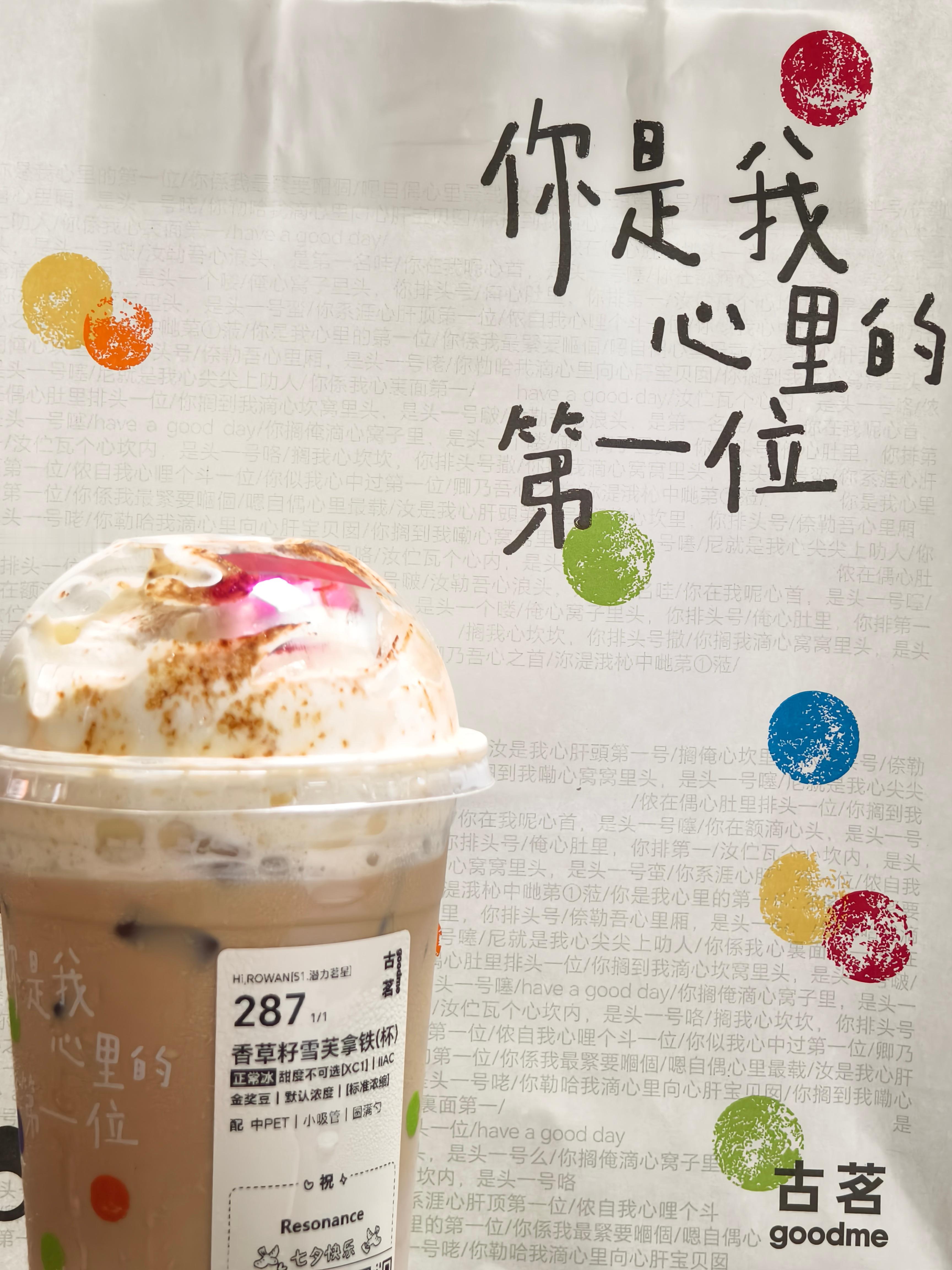 小巧思 
