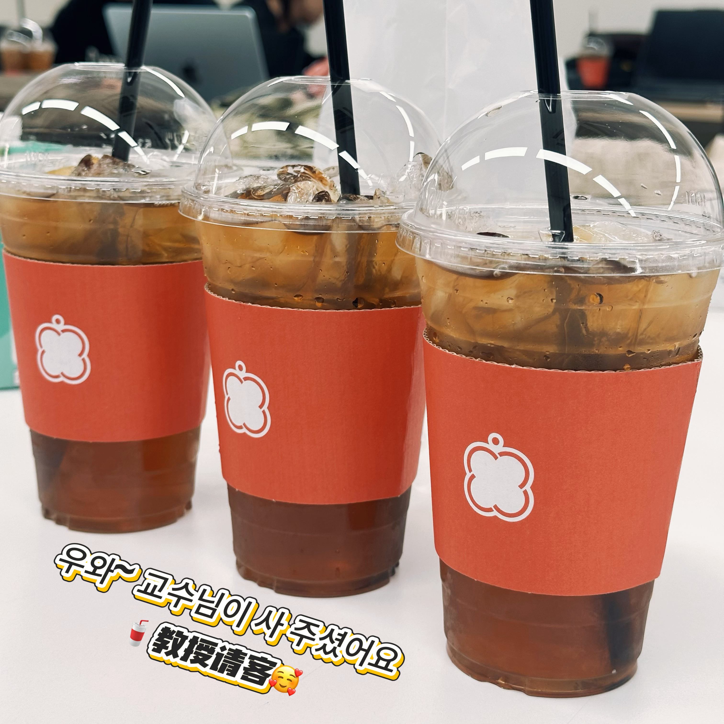 教授人真好