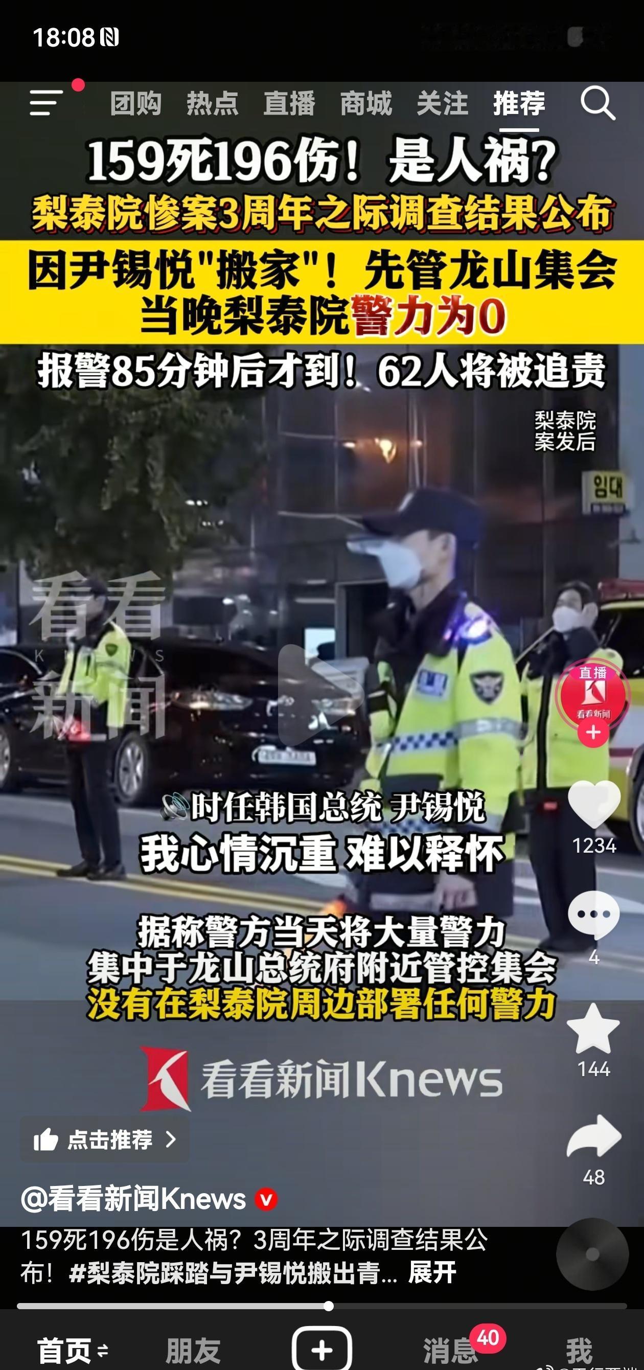 倒也不必