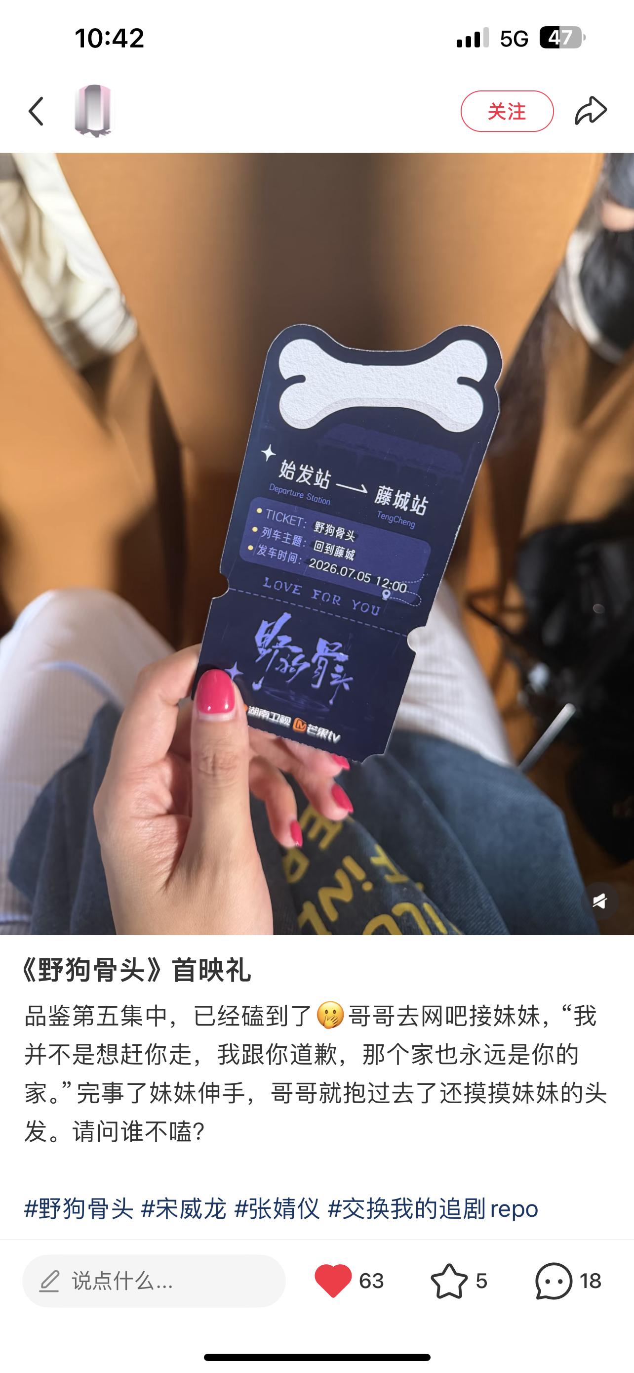 我好紧张 