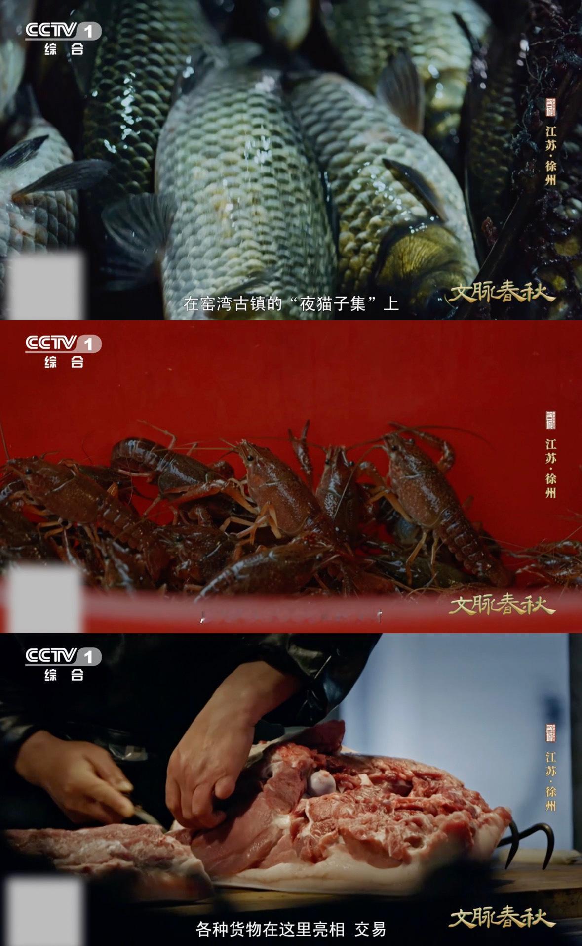 夜猫子集市有300多年历史大运河的深夜补给站南船北舟的梦，在此靠岸。三更开市，五