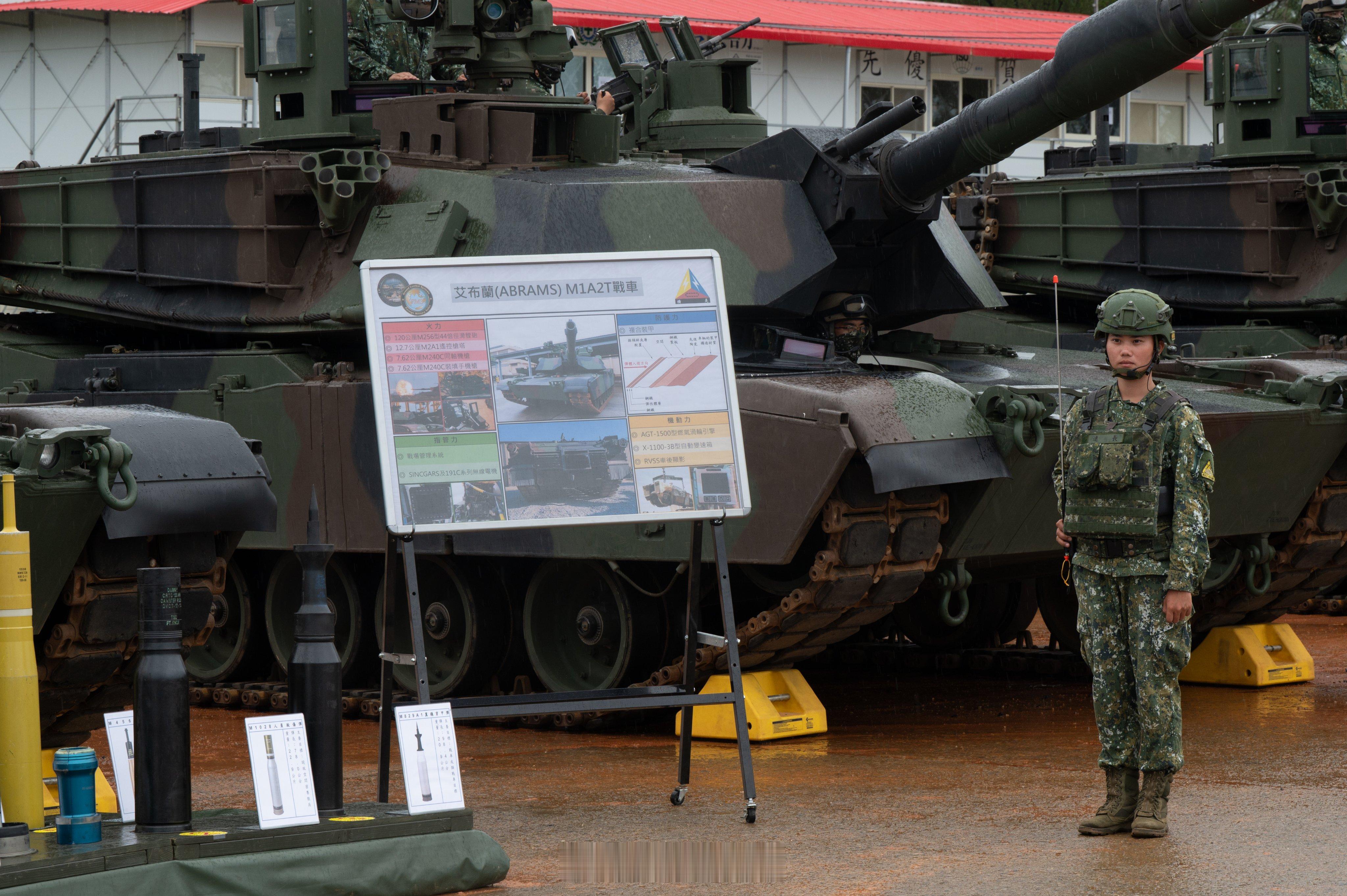 对岸公开展示的M1A2T武器装备[超话] ​​​