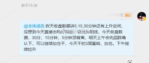 排除外在干扰因素，技术派还是有优势的。早上正常回踩20日线确认而已。 