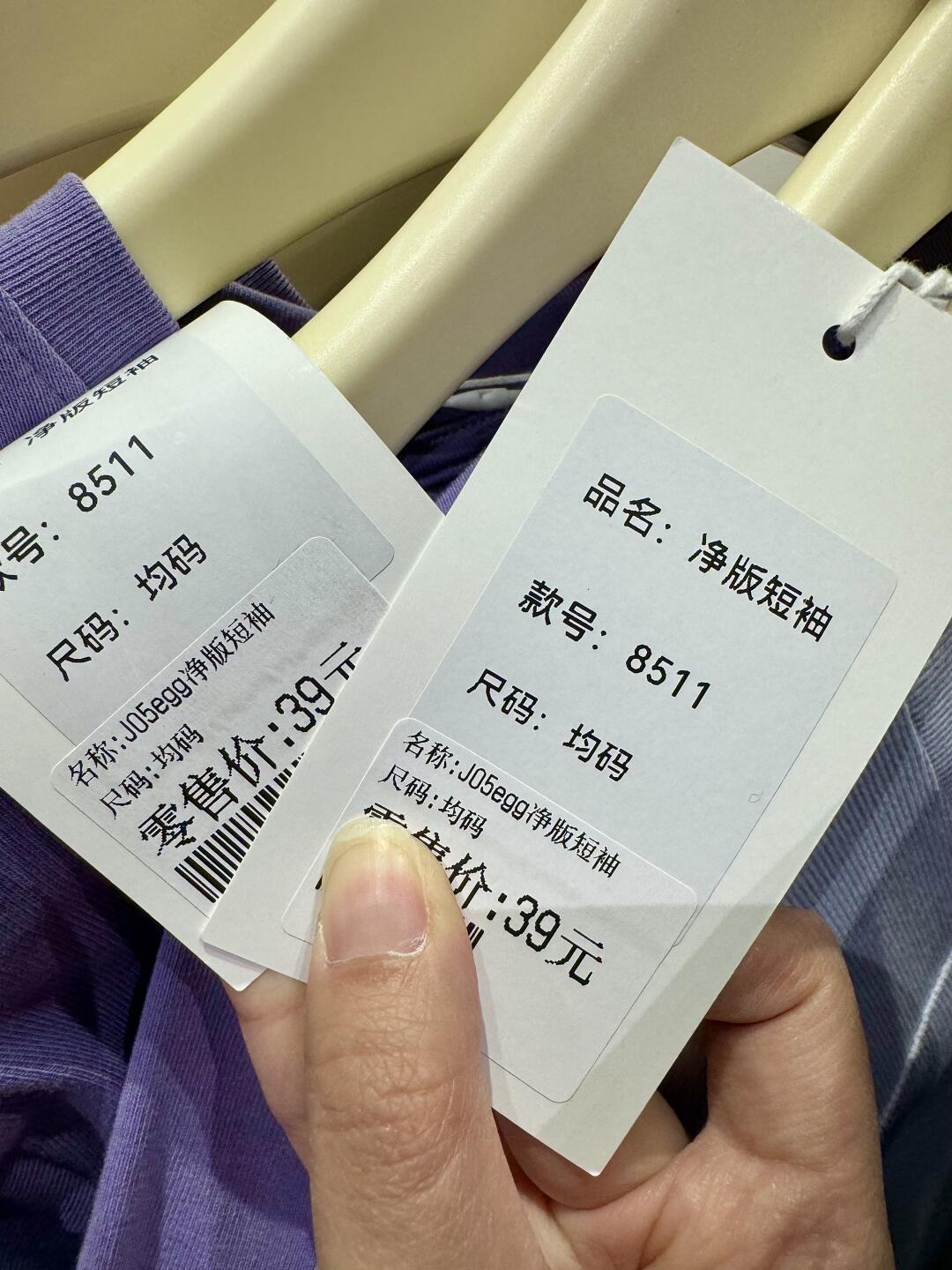被青岛的物价pua了。。。。。