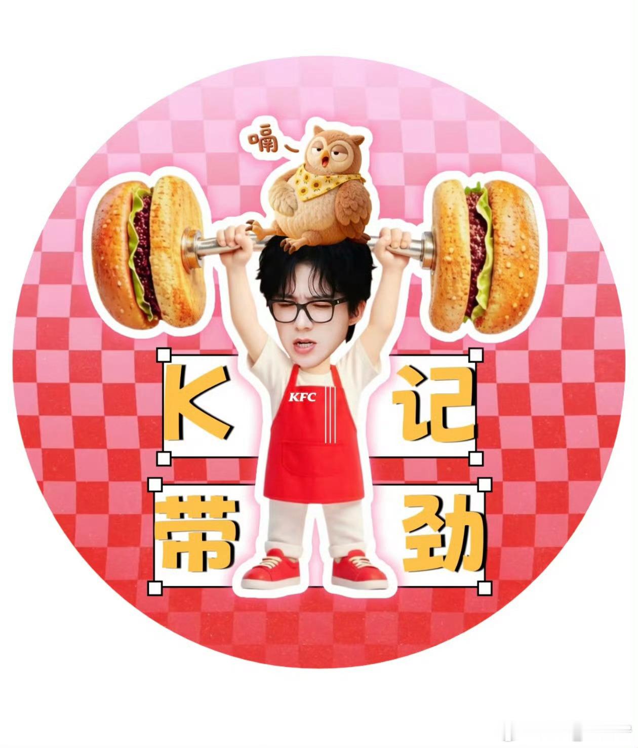 5.18 周一 . 🌻4️⃣两贴满换32. 网页链接33. 网页链接🌻🌻?