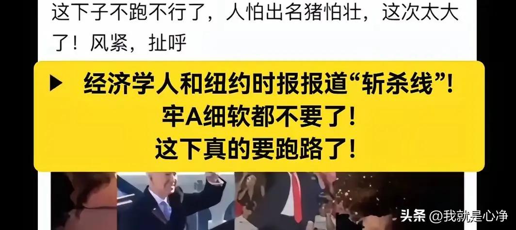 牢A以一己之力证明了美吹的谎言！

多年来，把美国吹成了人间天堂，只展现好的一面