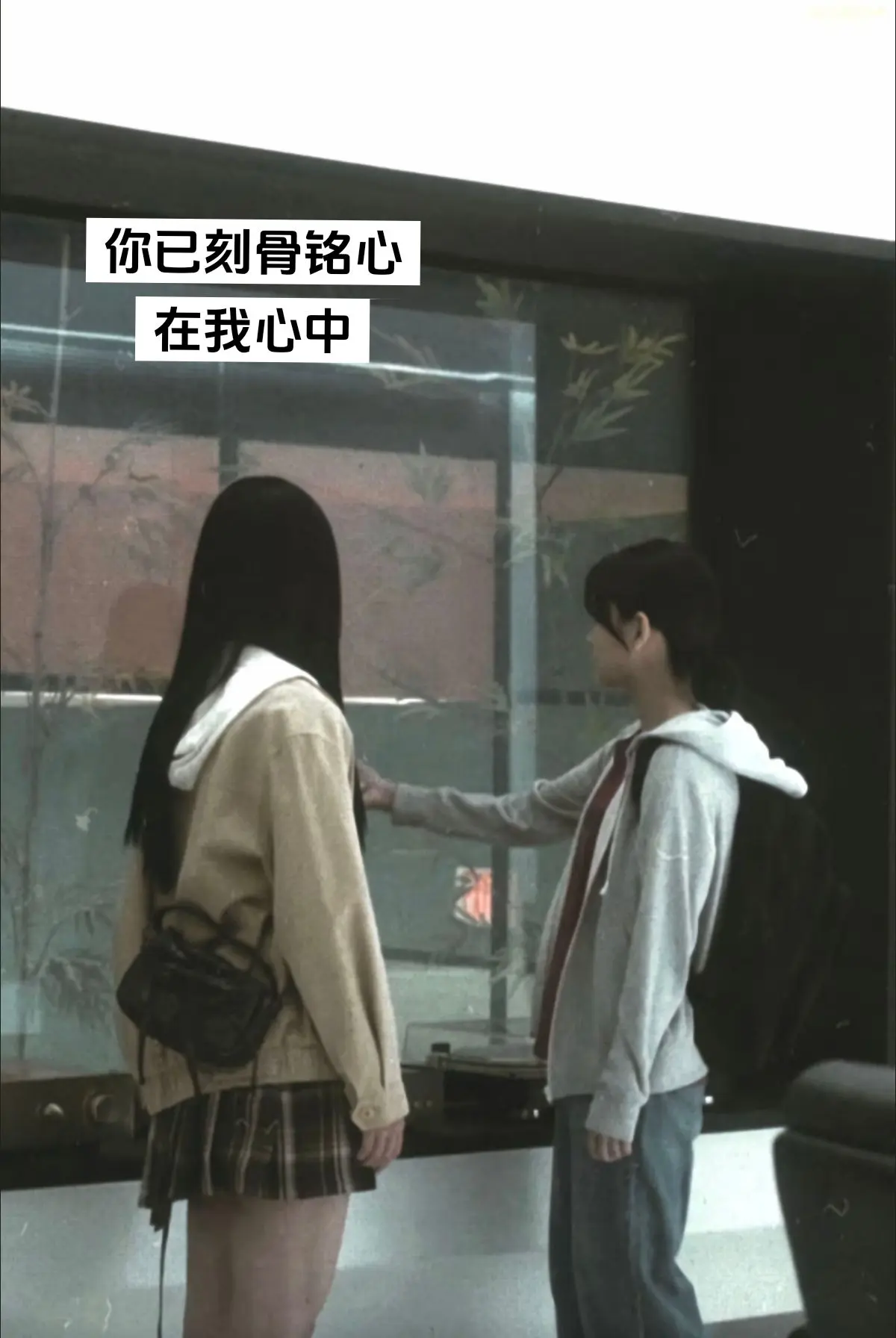 假如你们都在爱长大。。 关于你 gl