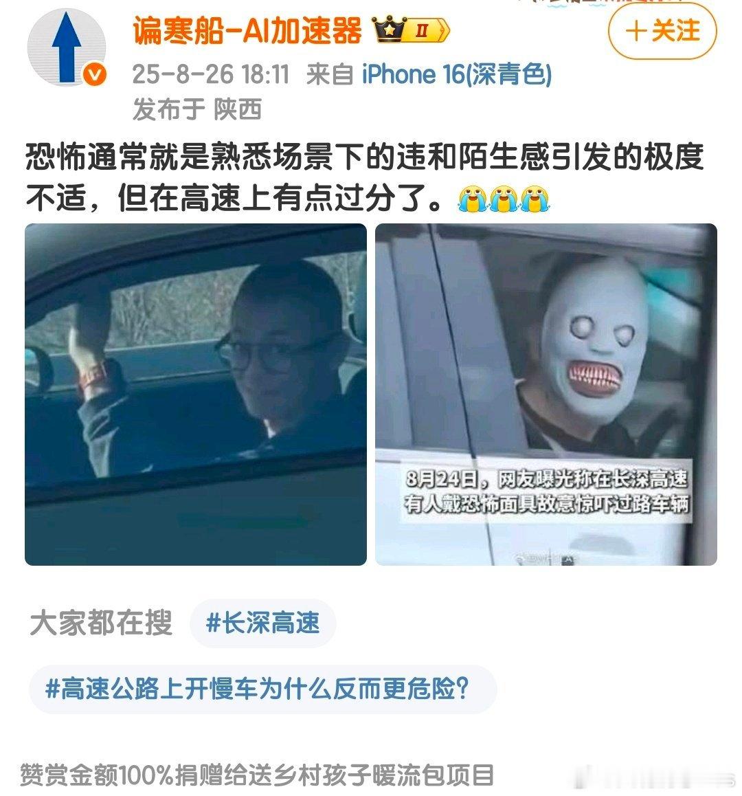 厉害了，这也能蹭上陈震，这你受得了吗？ ​​​