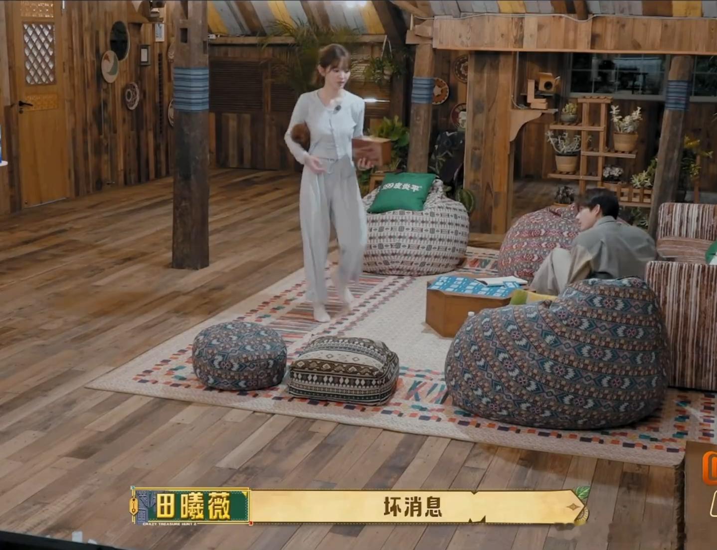 田曦薇王安宇完美诠释爱你老己忙忙碌碌寻宝藏真的要被田曦薇和王安宇解密笑晕了，密码