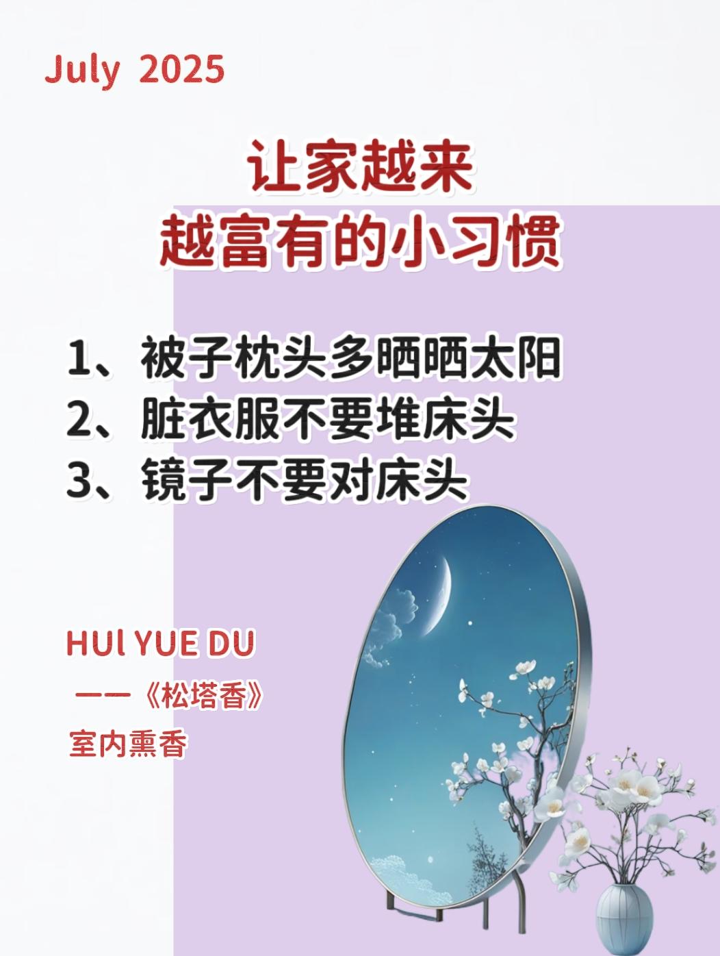 女性智慧