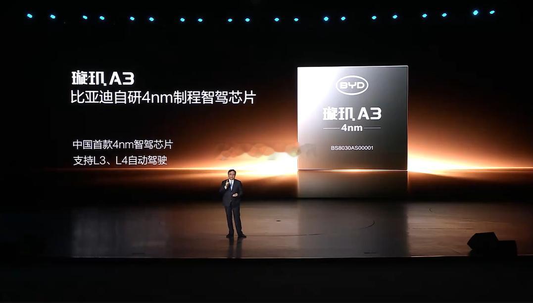 比亚迪的璇玑A3芯片来了，不过单颗应该在700 TOPS左右，靠3颗并联做到21