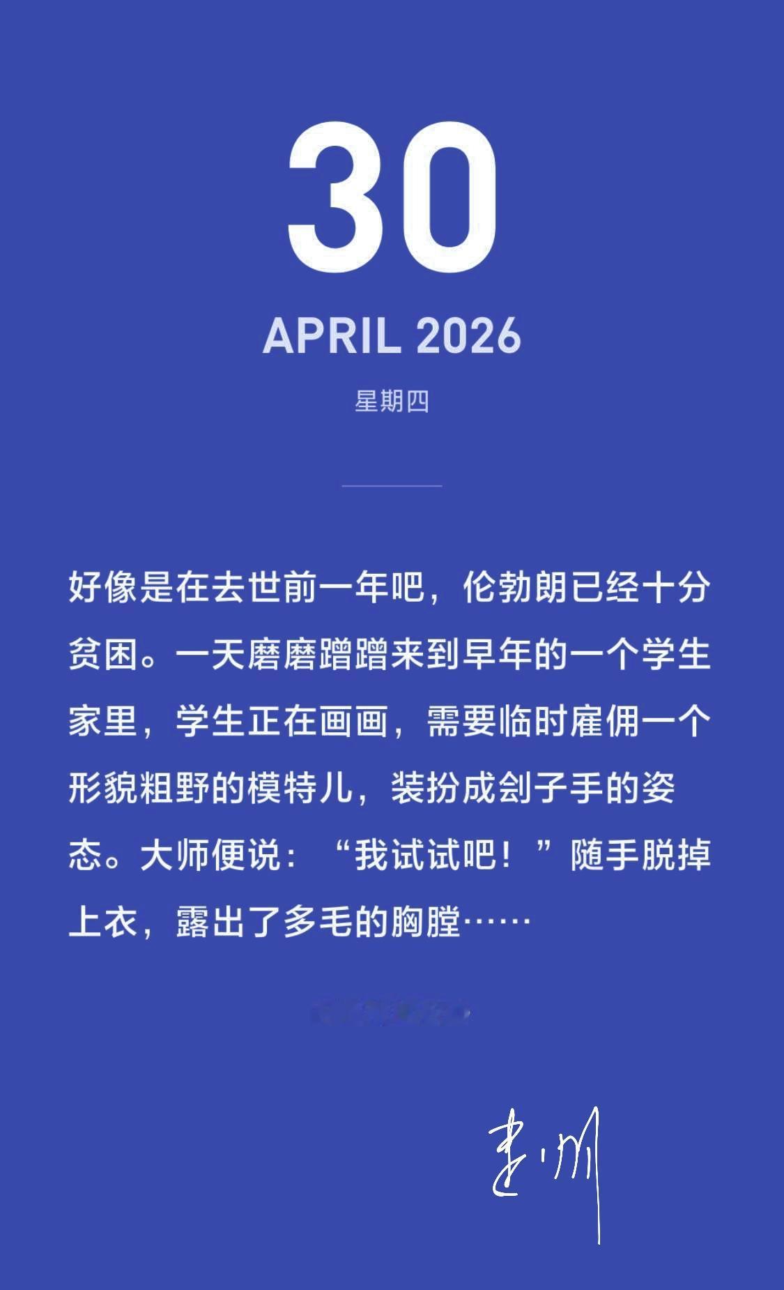 记得我当初读到这个情节时心头一震，满眼是泪