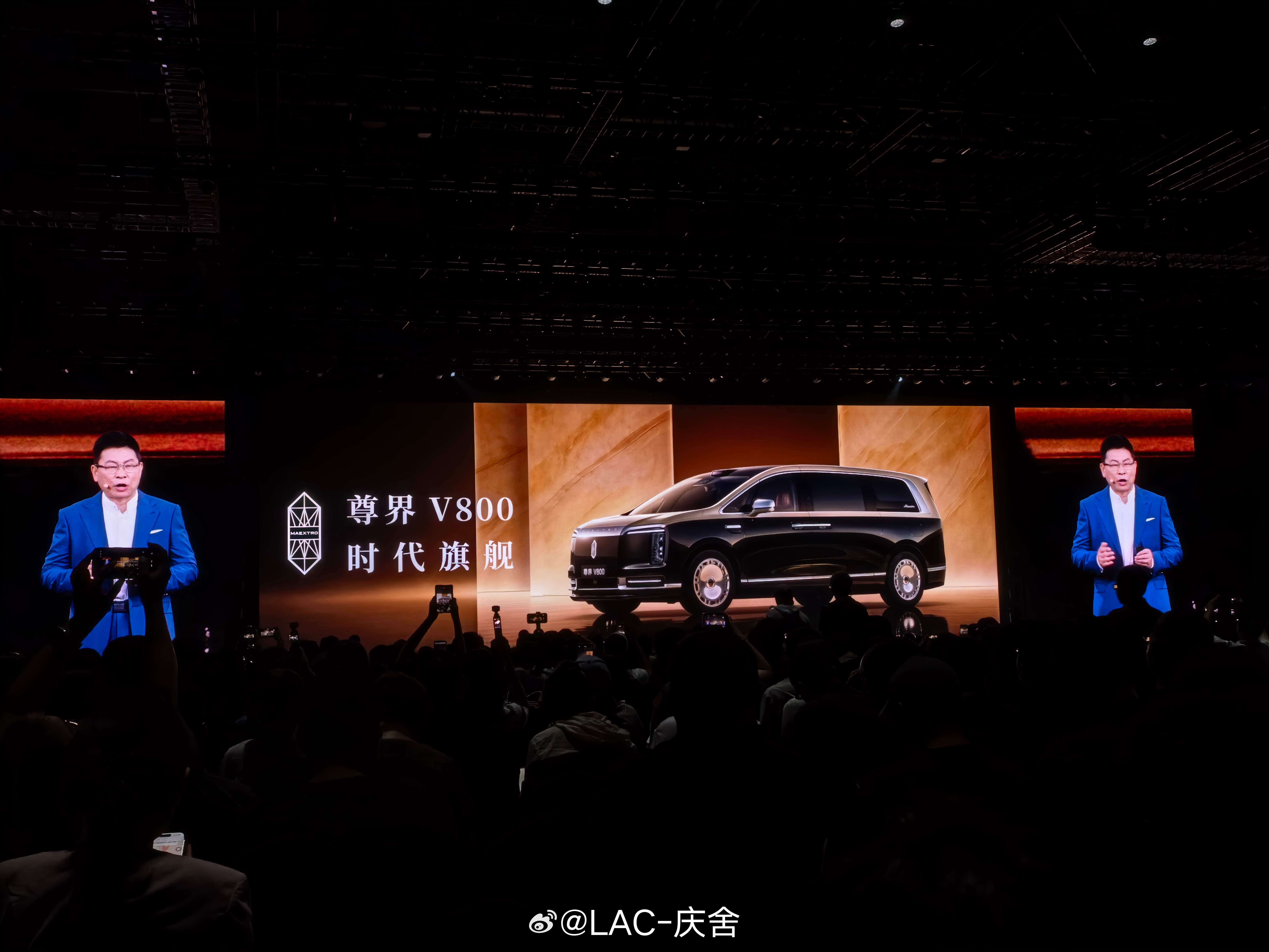 华为发布会 尊界V680&V800价格来了V680尊享版：64.8万 V800尊