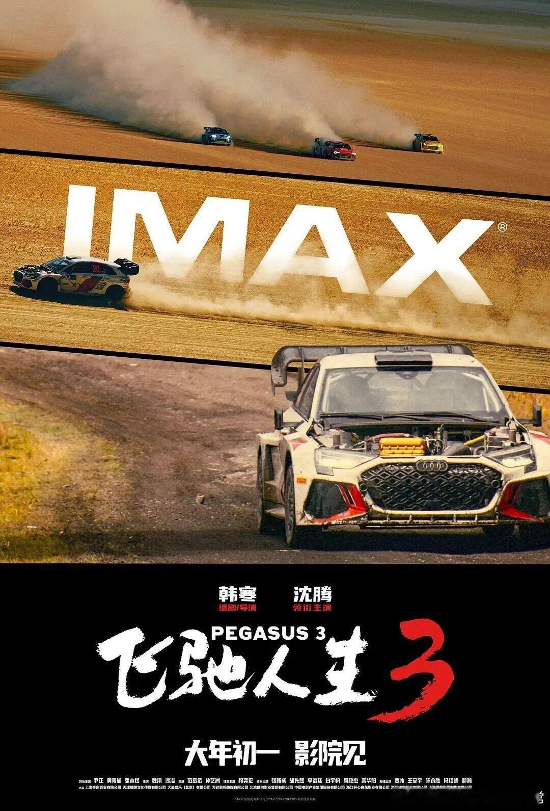 初中课本的子弹正中眉心“当初不识曲中意再看已是曲中人”这一幕直接击中内心，后劲好