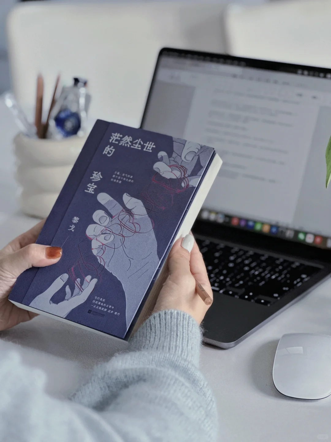 如果我有一个女儿…