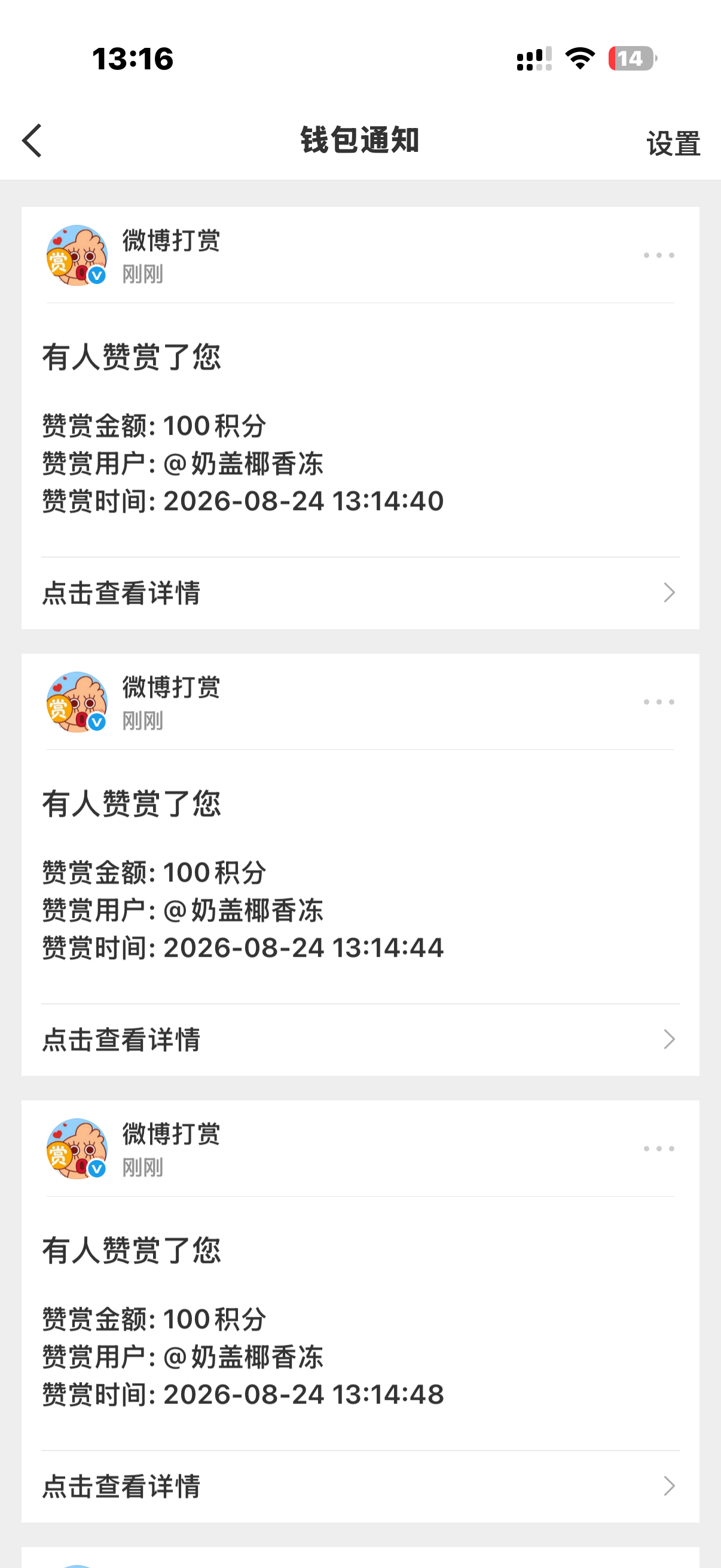 妈妈