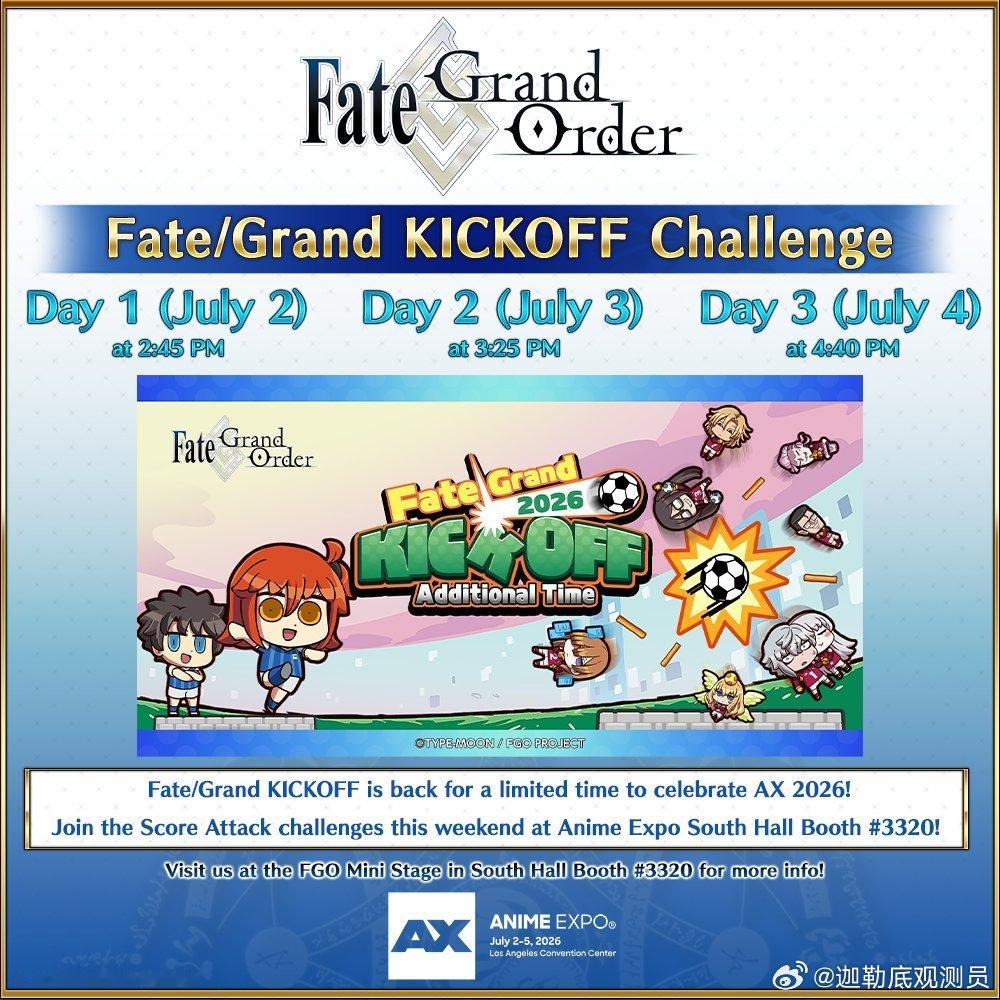 FGO 美服小游戏🔗：fgokickoff-april2026.fate-go