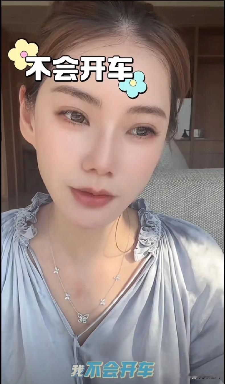 马筱梅自曝自己不会开车，给出的两个理由让网友很震惊。
 
1. 她说从小学到大学