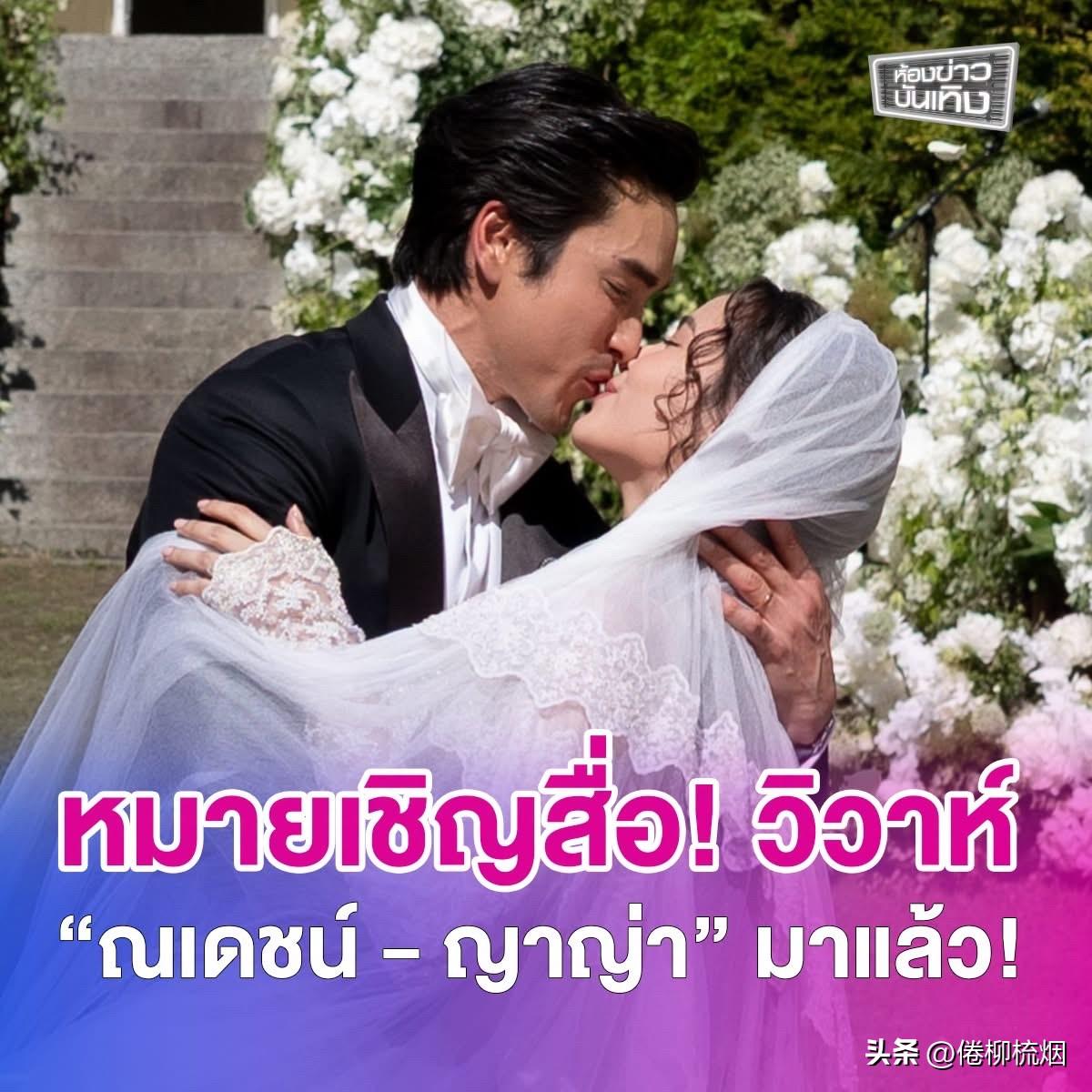Nadech、Yaya邀请媒体出席7月18日的婚礼庆祝记者会。。