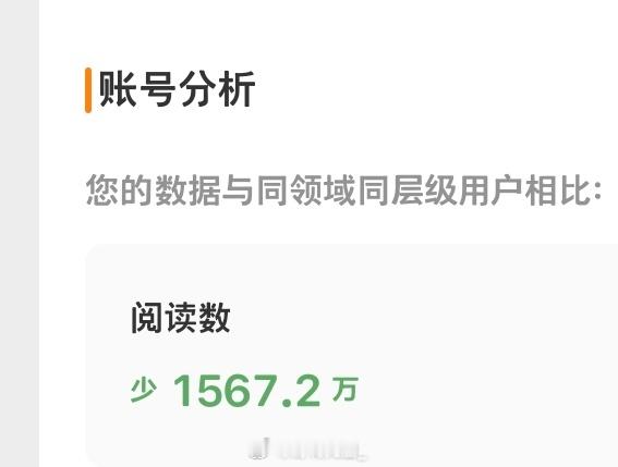 别气我了 小眼你把我分到哪里去了