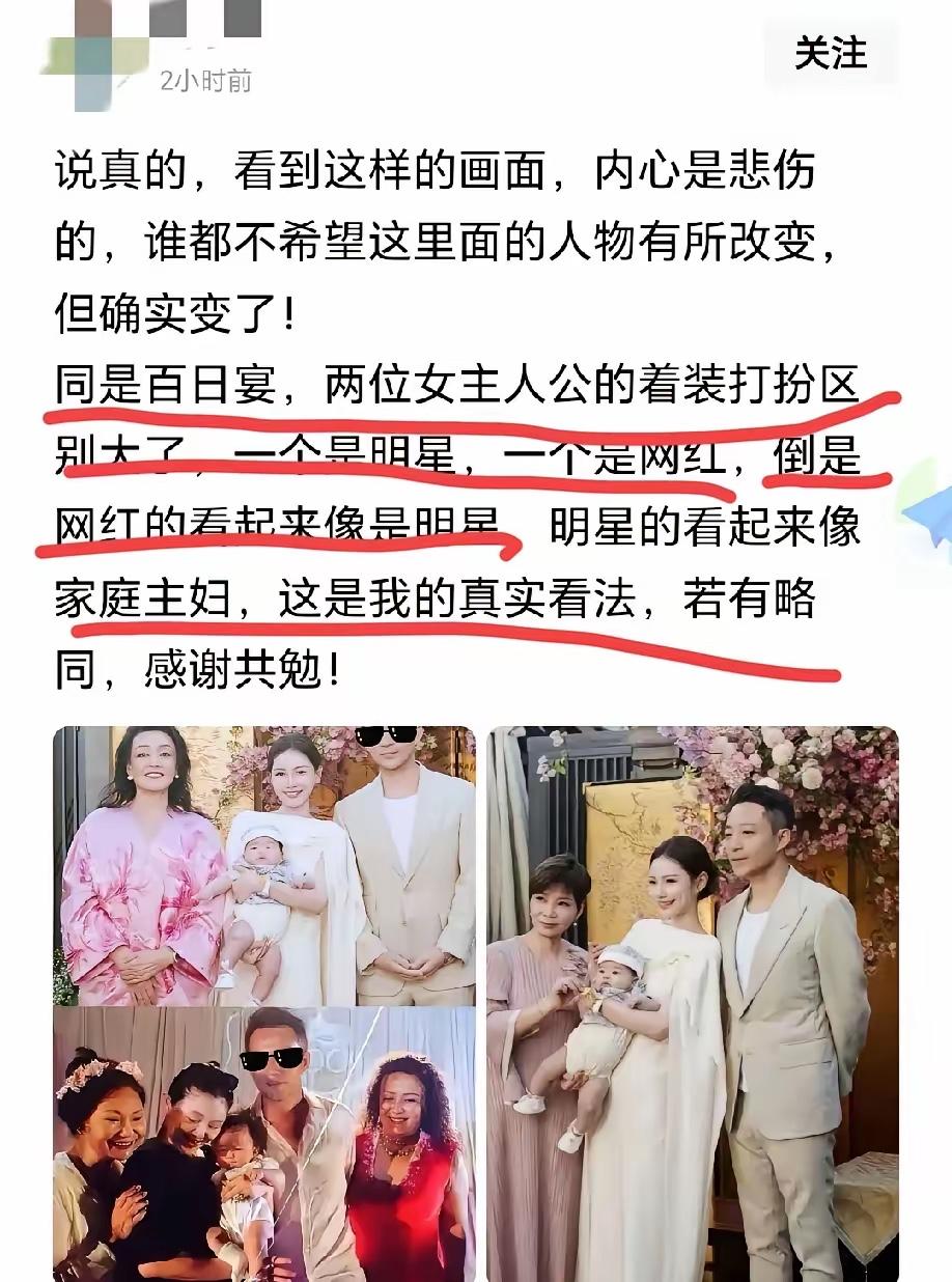 小梅生孩子后，真的是证明了很多事情，真爱不真爱，没有关系，人家两个人过日子。就是