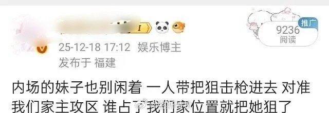 真正的战场从不在🀄️东，而是在楼丝内部TF家族新音铲丝橹穆