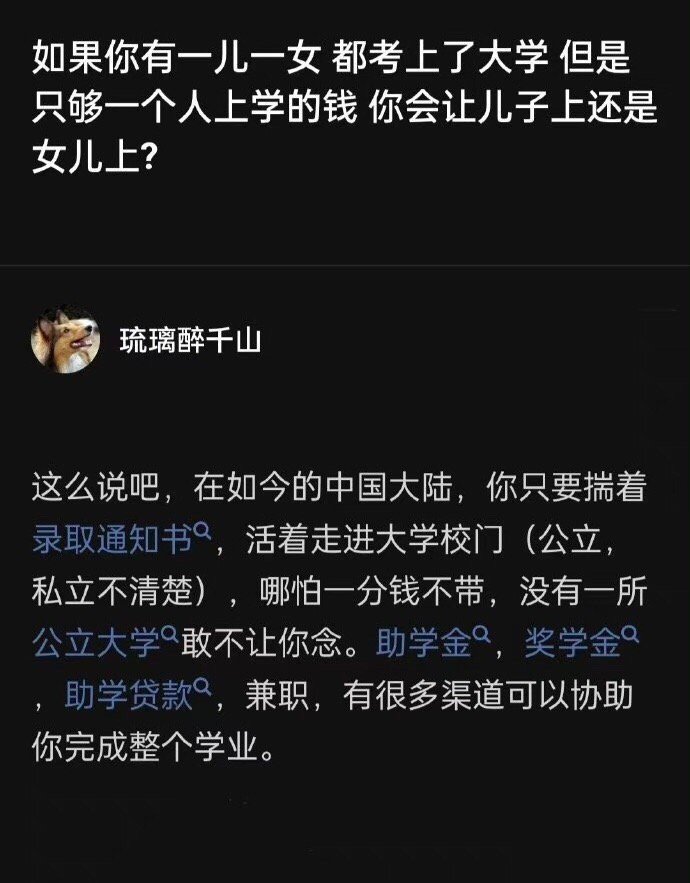问出这个问题的人，大概是没上过大学！ ​​​
