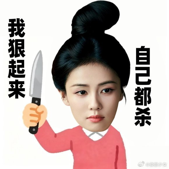 白鹿新剧狠起来自己都杀别人古偶撒花瓣，叶璃你直接撒命啊？墨修尧发现真相那瞬间我心