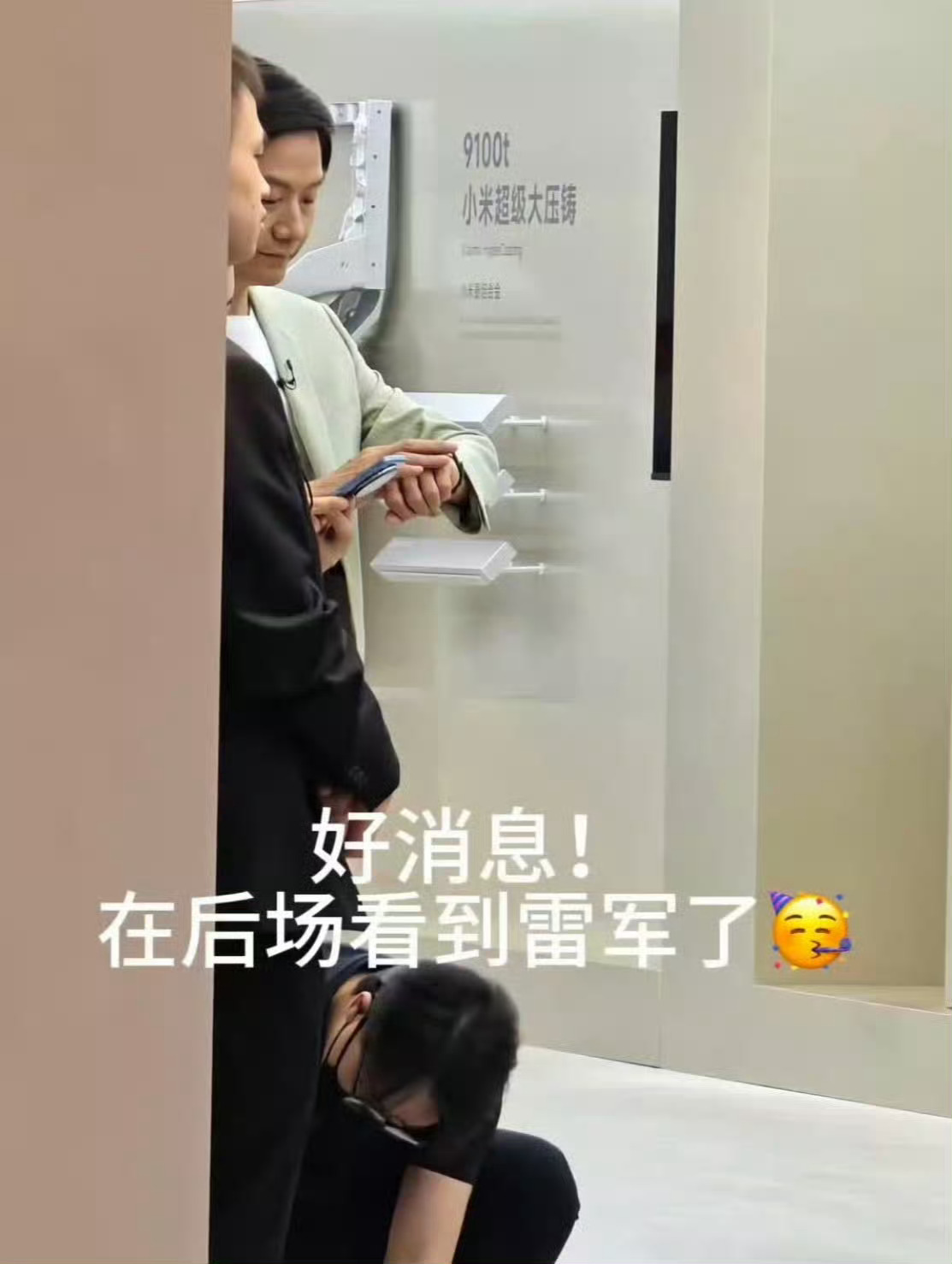 求锤得锤，回旋镖来的其实非常快…余总那个视频其实也很好解释，发布会休息的间隙坐在