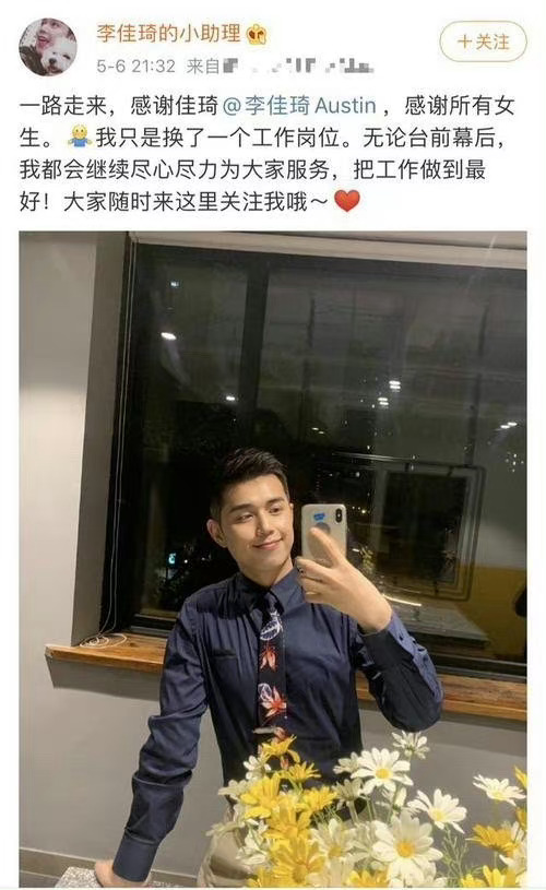 #付鹏全网账号注销#与其每天高压的挣钱，不如在巅峰的时候隐身而退。反正钱是挣够了