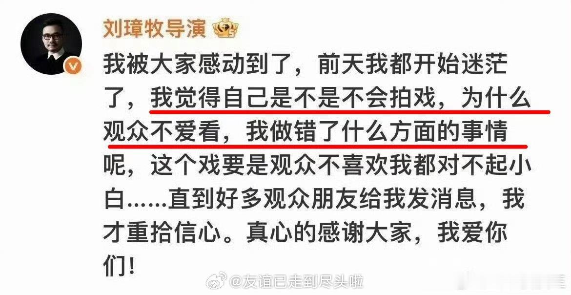 白敬亭《不眠日》基本盖章扑街，热度在8200横盘，收视率在东方卫视也是倒数几名，