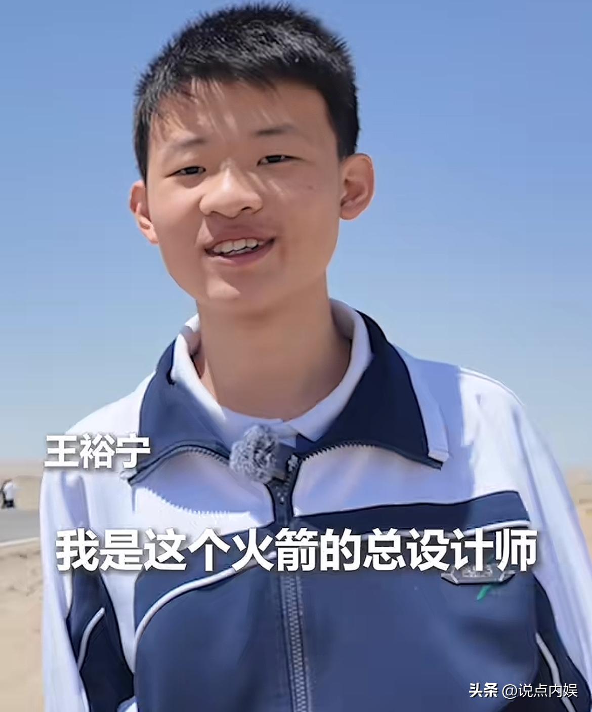 这位高中生太厉害了！

他的事迹获得《人民日报》报道点赞。仅用11个月，他独立研