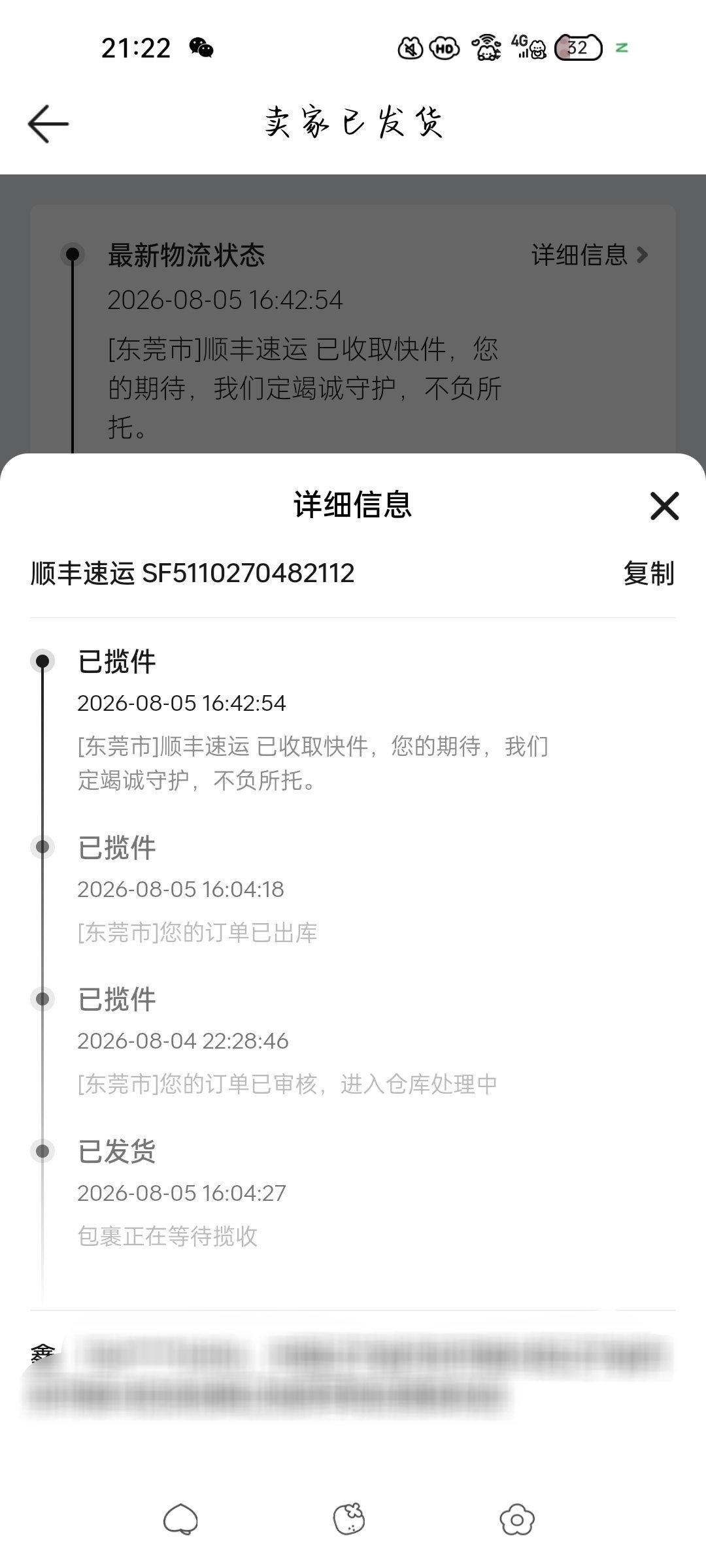鞠婧祎周边市场 这个什么时候能到 