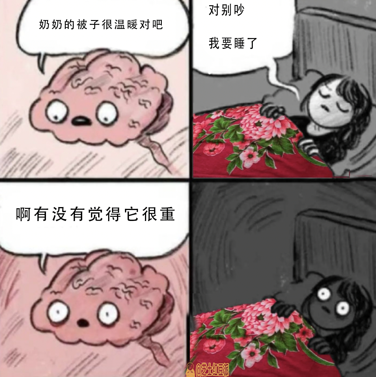 有过这种感觉#meme##(:-D)# ​​​